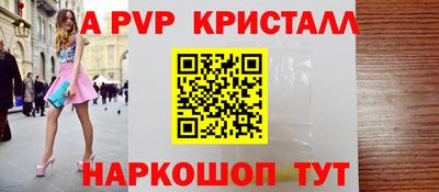 меф VHQ Будённовск