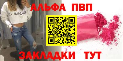 марихуана Волжск