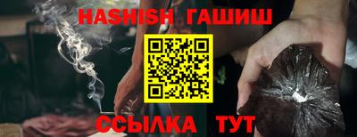 прущие грибы Волжский