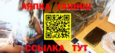 молекула духа Абакан