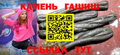 марихуана Волжск