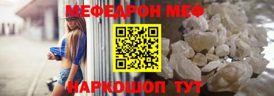 mix Волгодонск