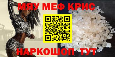 круглые Абинск
