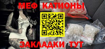меф VHQ Будённовск