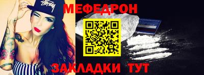 mix Волгодонск