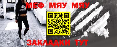 mix Волгодонск