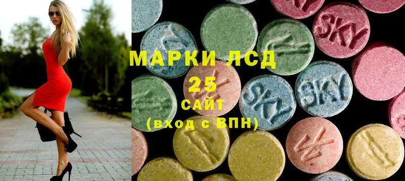 LSD-25 экстази ecstasy  купить наркотик  Кольчугино 