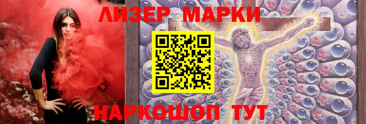 Cocaine  Кольчугино  МАРИХУАНА  МЕФ  Вход с VPN  Купить  Гарик 