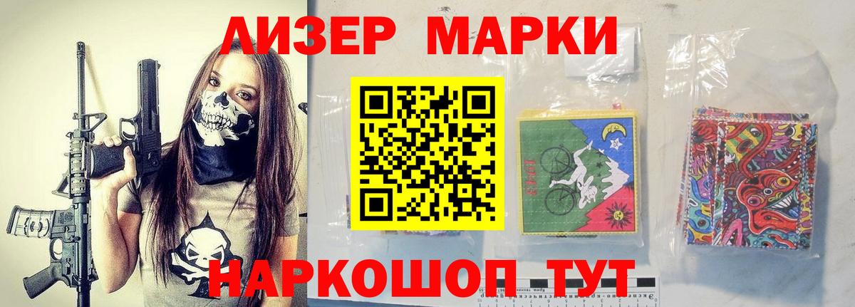 LSD-25 экстази ecstasy  ЛСД экстази кислота  Вход с VPN  Лсд 25 экстази  Кольчугино 
