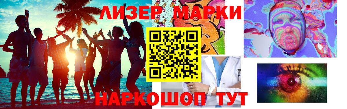 Лсд 25 экстази ecstasy Кольчугино