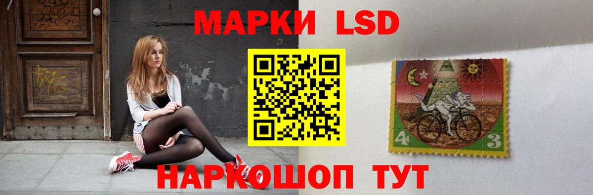 ЛСД экстази кислота  Лсд 25 экстази  Кольчугино  LSD-25 экстази ecstasy 