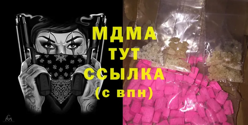 MDMA кристаллы  Кольчугино 