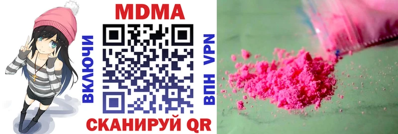 MDMA кристаллы  где можно купить   Кольчугино 
