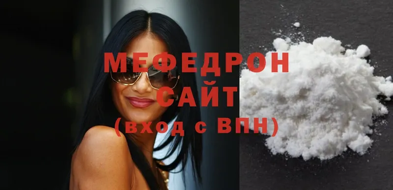 даркнет сайт  Кольчугино  Мефедрон VHQ 