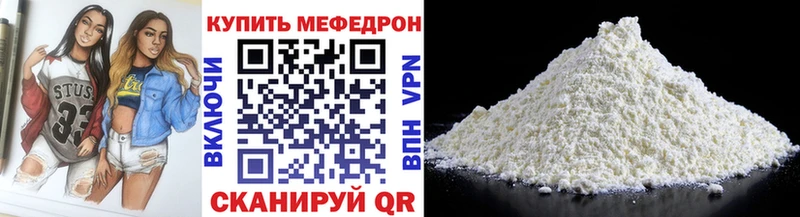 где продают наркотики  Кольчугино  МЯУ-МЯУ мука 