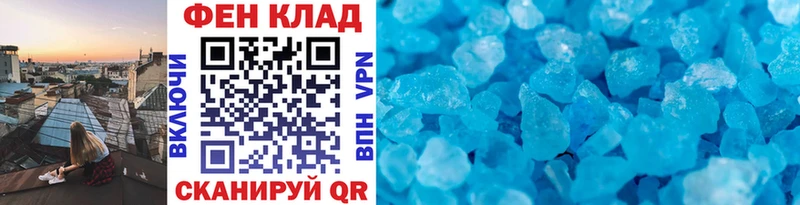 магазин продажи   Кольчугино  мега tor  Метамфетамин Декстрометамфетамин 99.9% 