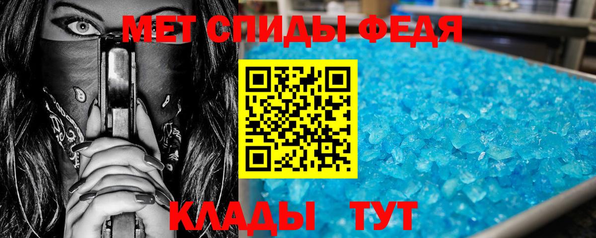 МЕТАМФЕТАМИН пудра  Кольчугино  МЕТАМФЕТАМИН пудра 