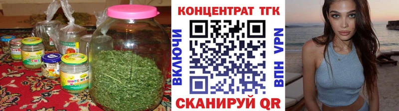 Дистиллят ТГК вейп Кольчугино