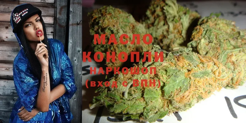 ТГК THC oil  Кольчугино 