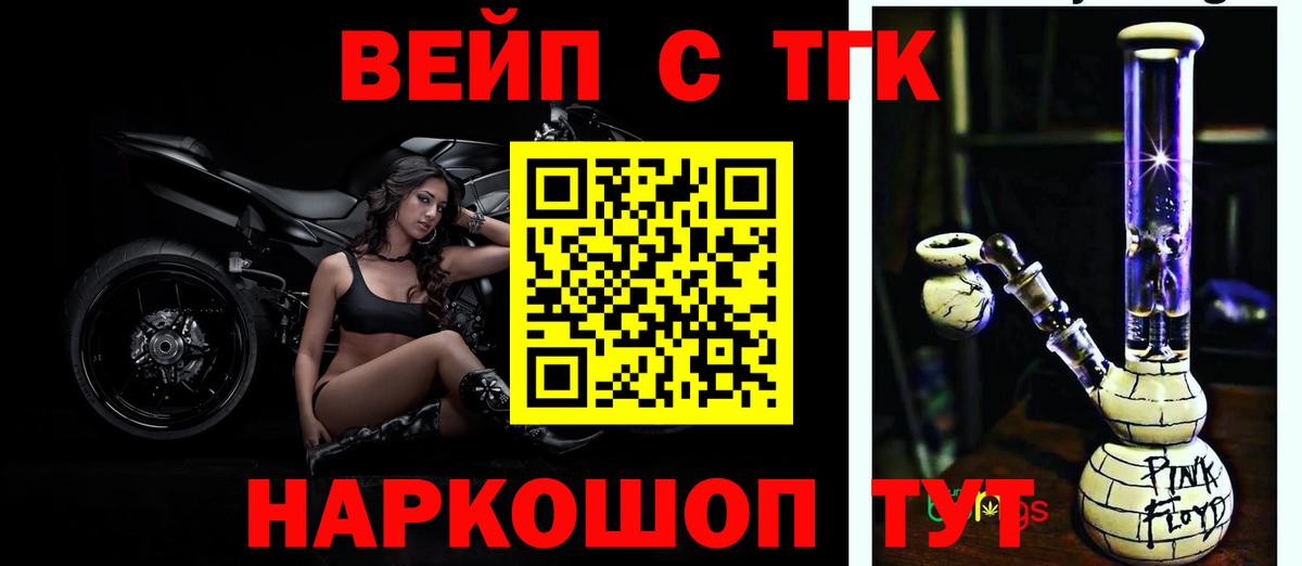 ТГК Wax  Вход с VPN  Кольчугино 