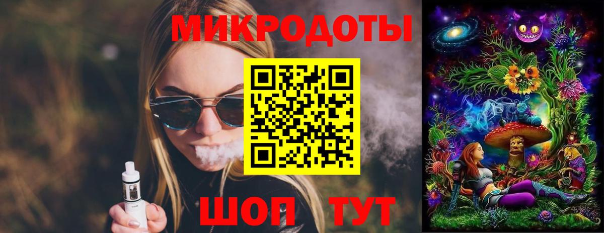Псилоцибиновые грибы MAGIC MUSHROOMS Кольчугино