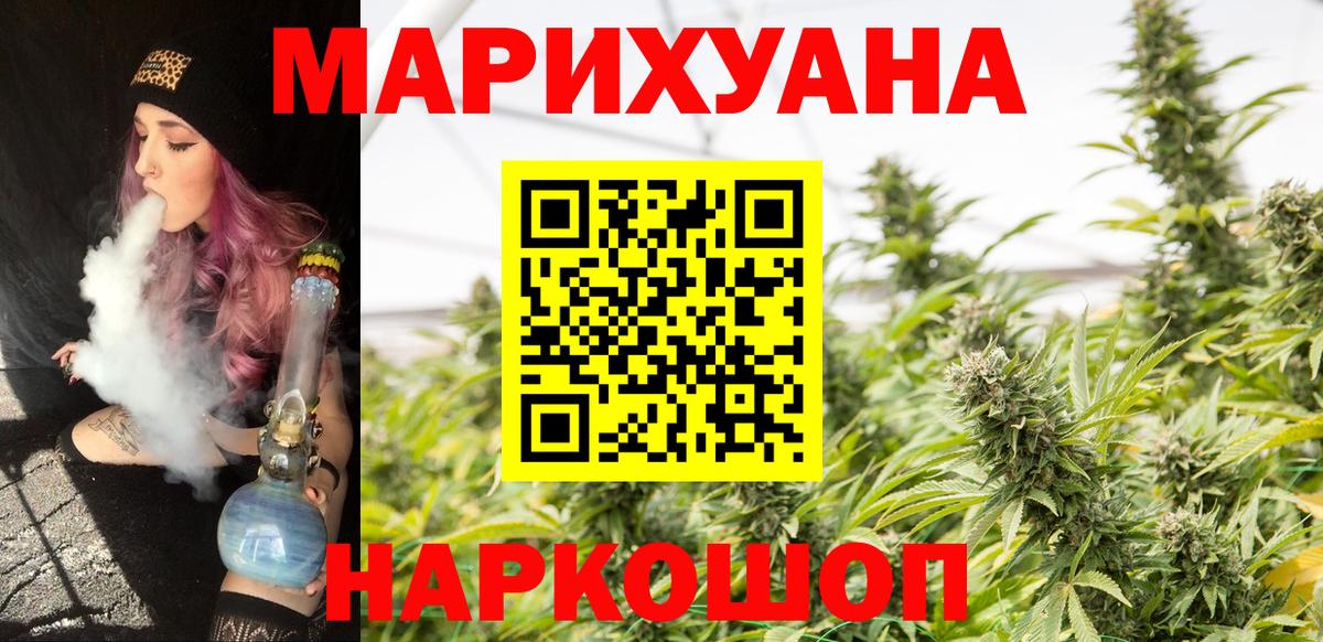 Марихуана Amnesia  Каннабис конопля  Вход с VPN  Бошки марихуана ГИДРОПОН  Кольчугино 