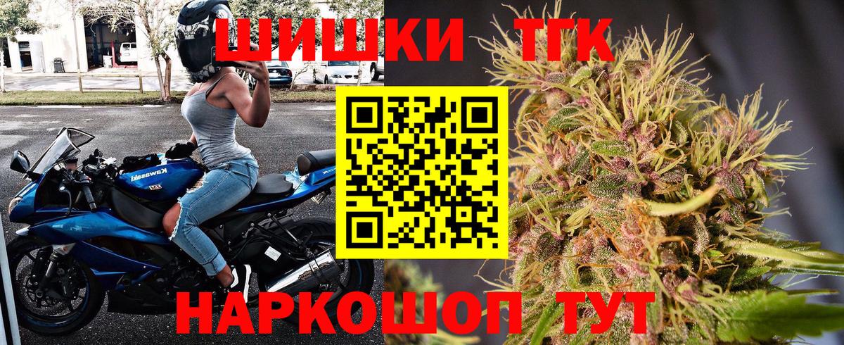 Конопля планчик  Шишки марихуана OG Kush  Кольчугино  Конопля THC 21% 